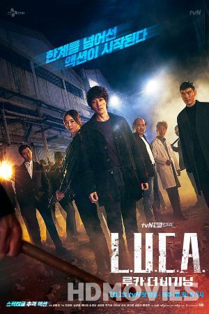 LUCA The Beginning (2024) Hindi Dubbed Season 01 Movie