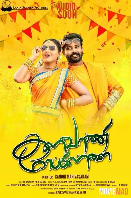 Luchcha No 1 (Kalavaani Mappillai) 2021 Hindi Dubbed HDRip Full Movie 720p 480p Movie