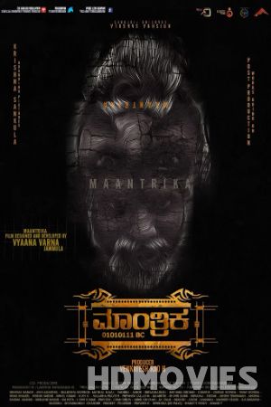 Maantrika (2024) Hindi HQ Dubbed