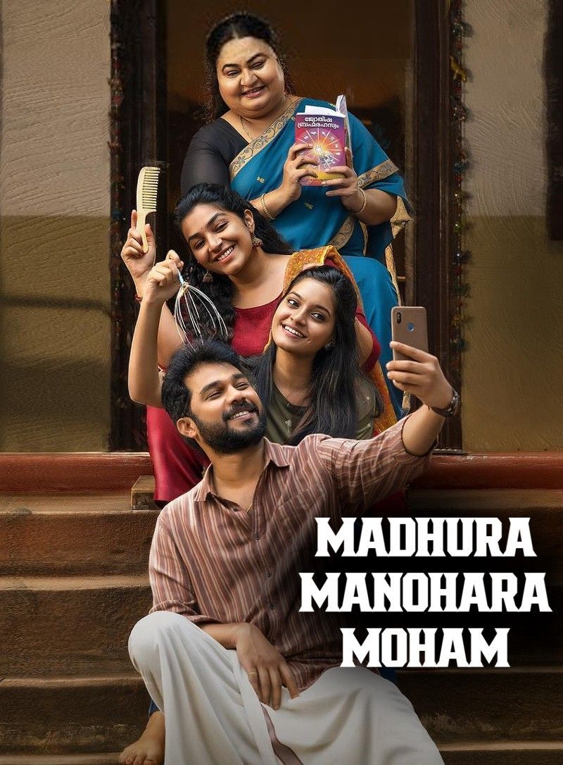 Madhura Manohara Moham (2023) UNCUT Hindi Dubbed ORG HDRip Full Movie 720p 480p Movie