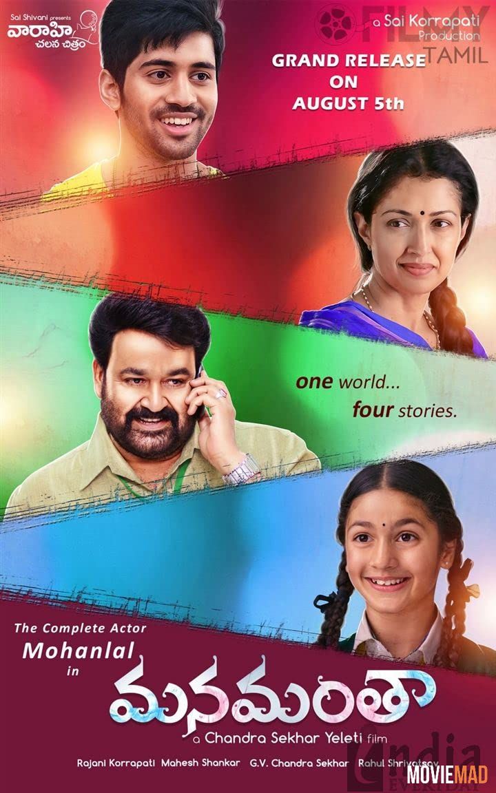 Manamantha (2016) UNCUT Hindi Dubbed HDRip Full Movie 720p 480p