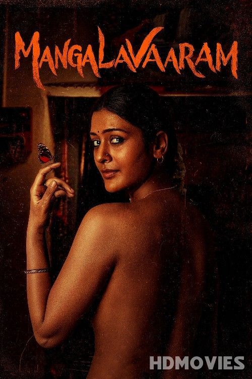 Mangalavaaram (2023) Hindi Dubbed