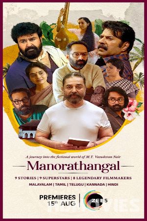 Manorathangal (2024) Hindi Dubbed Season 1