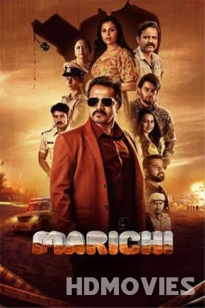 Marichi (2023) Hindi Dubbed Movie