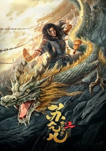 Master So Dragon (2020) Hindi Dubbed ORG HDRip Full Movie 720p 480p Movie