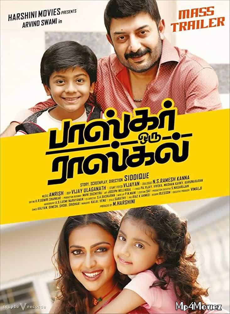 Mawali Raaj (Bhaskar Oru Rascal) (2019) Hindi Dubbed HDRip 720p 480p Movie