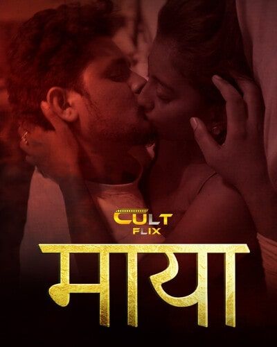 Maya S01 (2024) Part 1 Hindi Cultflix WEB Series HDRip 720p 480p Movie