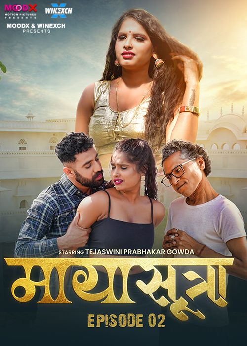 Maya Sutra S01E02 (2024) Moodx Hindi Web Series HDRip 720p 480p Movie