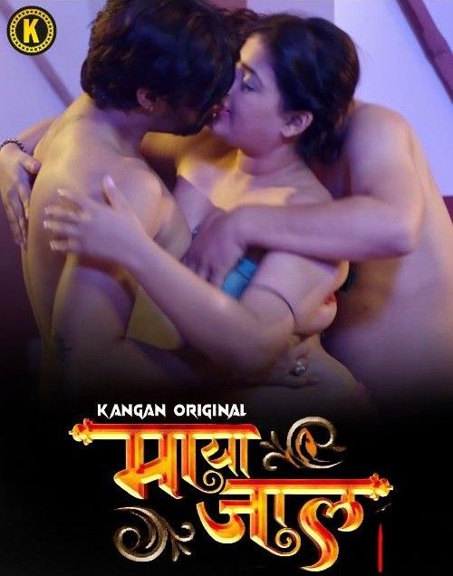 Mayajaal S01 Part 1 (2023) Hindi Kangan Web Series HDRip 720p 480p Movie