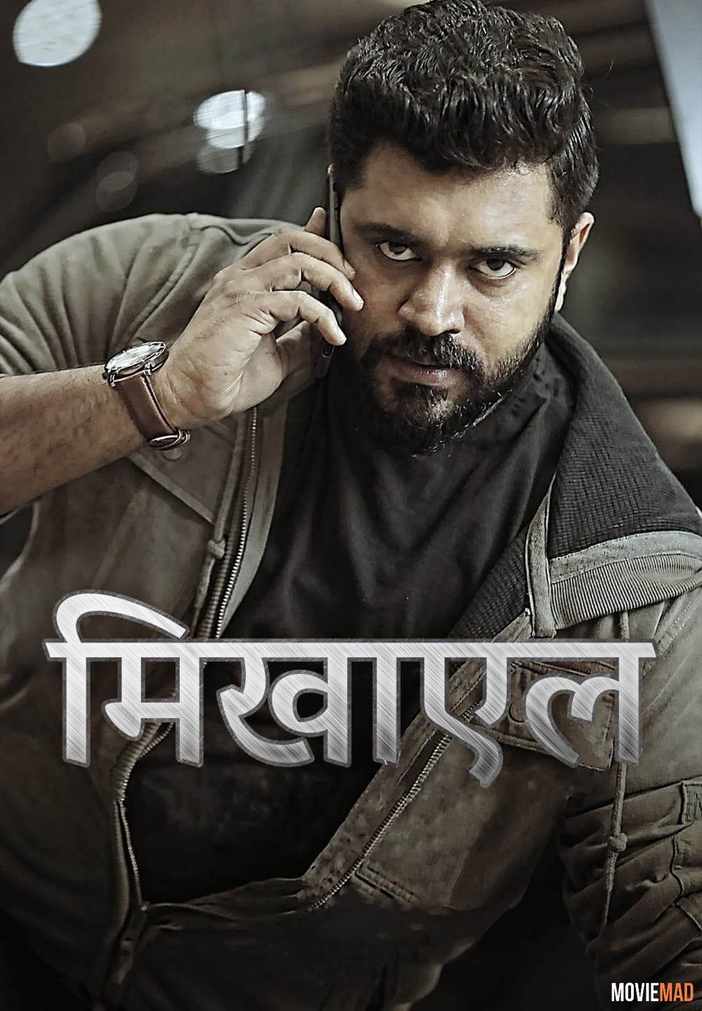 Mikhael (2022) Hindi Dubbed HDRip Full Movie 720p 480p Movie