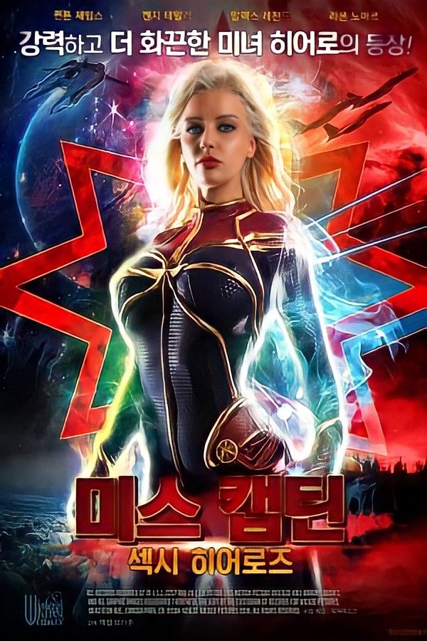 Miss Captain Sexy Heroes (2021) English ORG HDRip Full Movie 720p 480p Movie