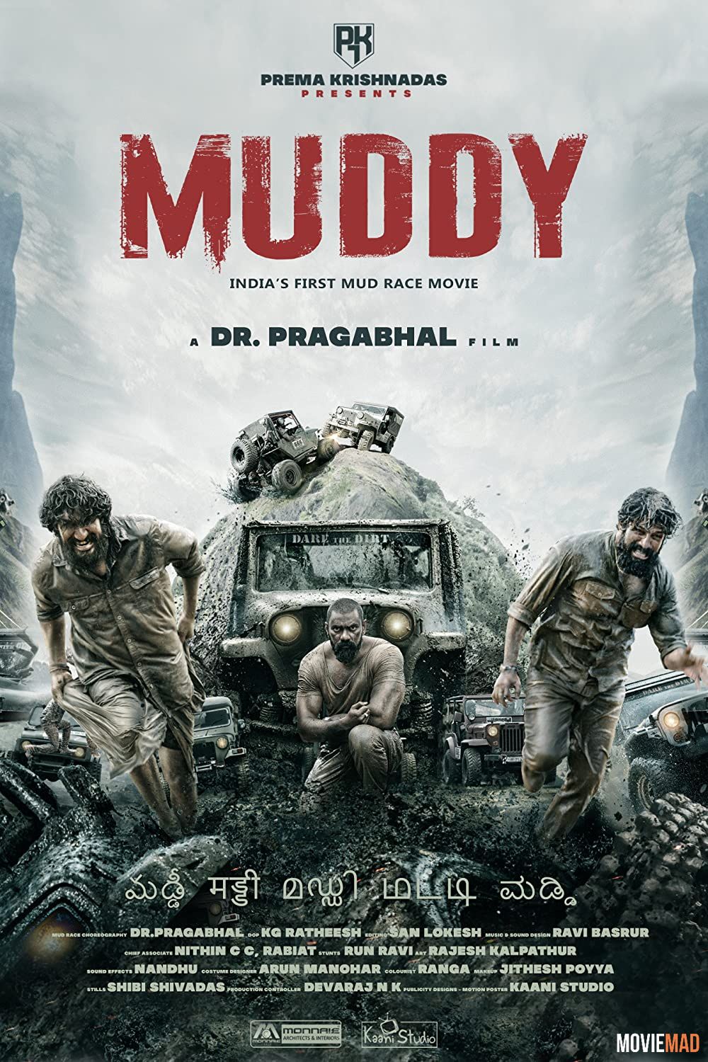 Muddy (2021) Hindi Dubbed ORG HDRip Full Movie 720p 480p Movie