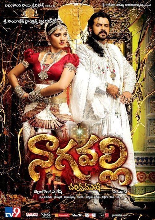 Nagavalli (2022) Hindi Dubbed ORG HDRip Full Movie 720p 480p Movie