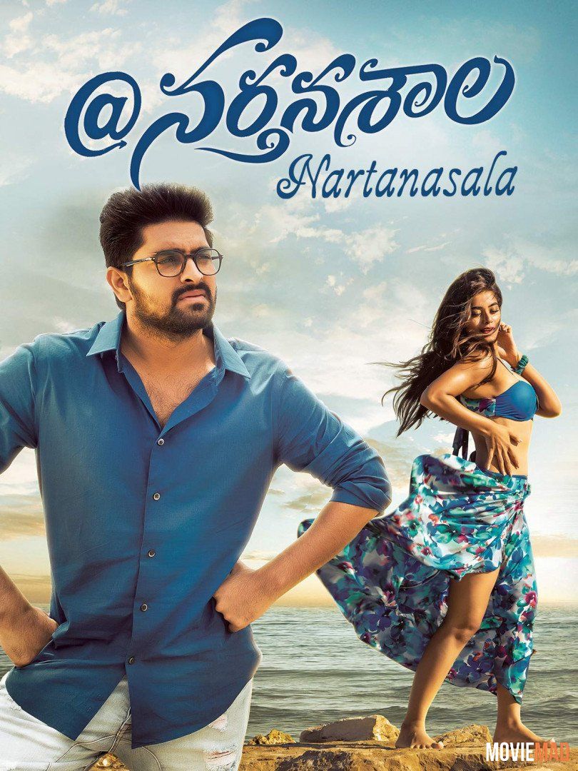 Nartanasala 2018 HDRip UNCUT Dual Audio Hindi ESub 720p 480p Movie