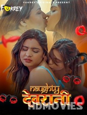 Naughty Devrani (2024) Fukrey S01E01 Hindi Web Series Movie