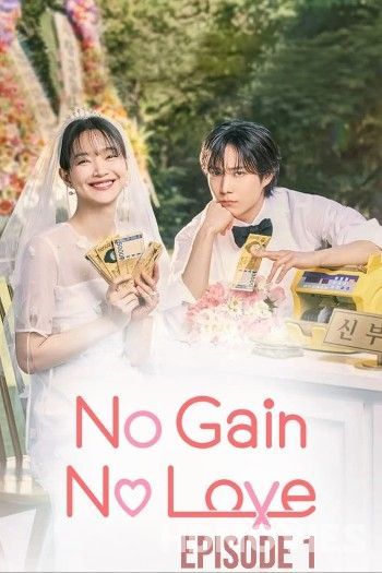 No Gain No Love (2024) Hindi Dubbed Season 1 Episode 01