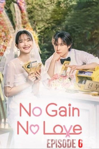 No Gain No Love (2024) Hindi Dubbed Season 1 Episode 6 Movie