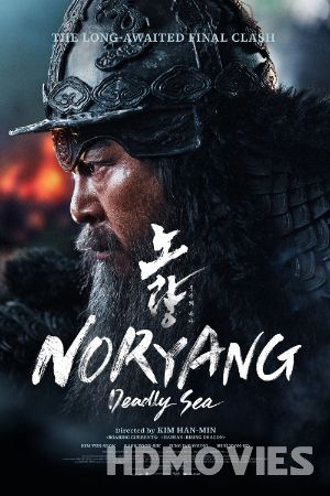 Noryang Deadly Sea (2023) Hindi Dubbed