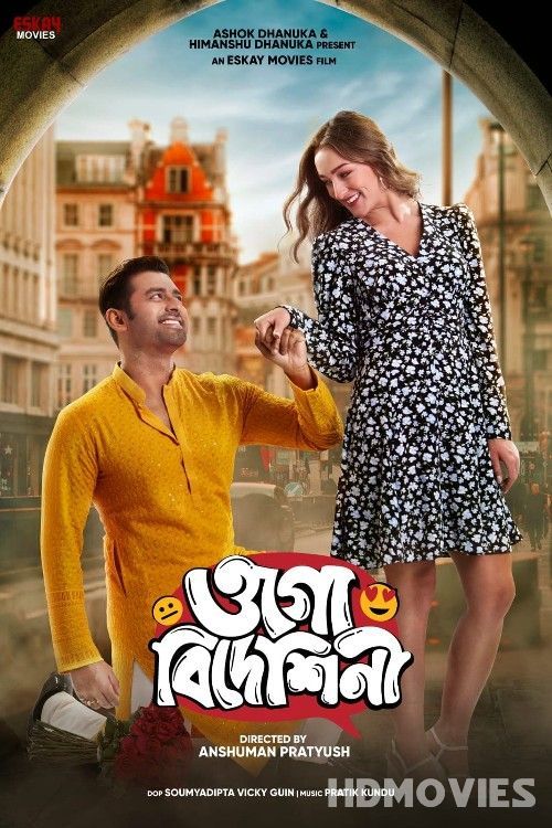 Ogo Bideshini (2022) Bengali Movie