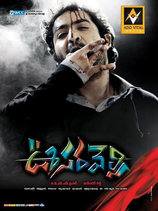 Oosaravelli (2011) Hindi Dubbed ORG HDRip Full Movie 720p 480p Movie