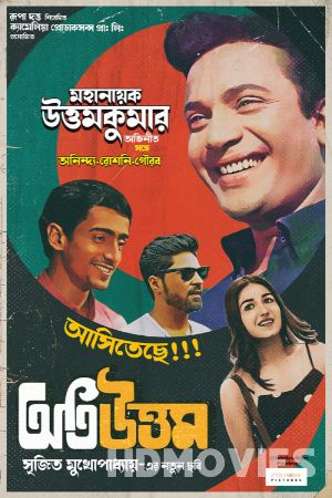 Oti Uttam (2024) Bengali Movie