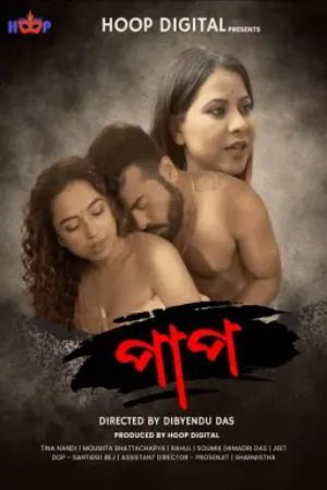 Paap (2024) Bengali Hoop Short Film HDRip 720p 480p Movie