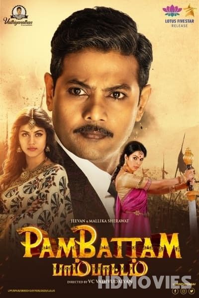 Pambattam (2023) Hindi Dubbed