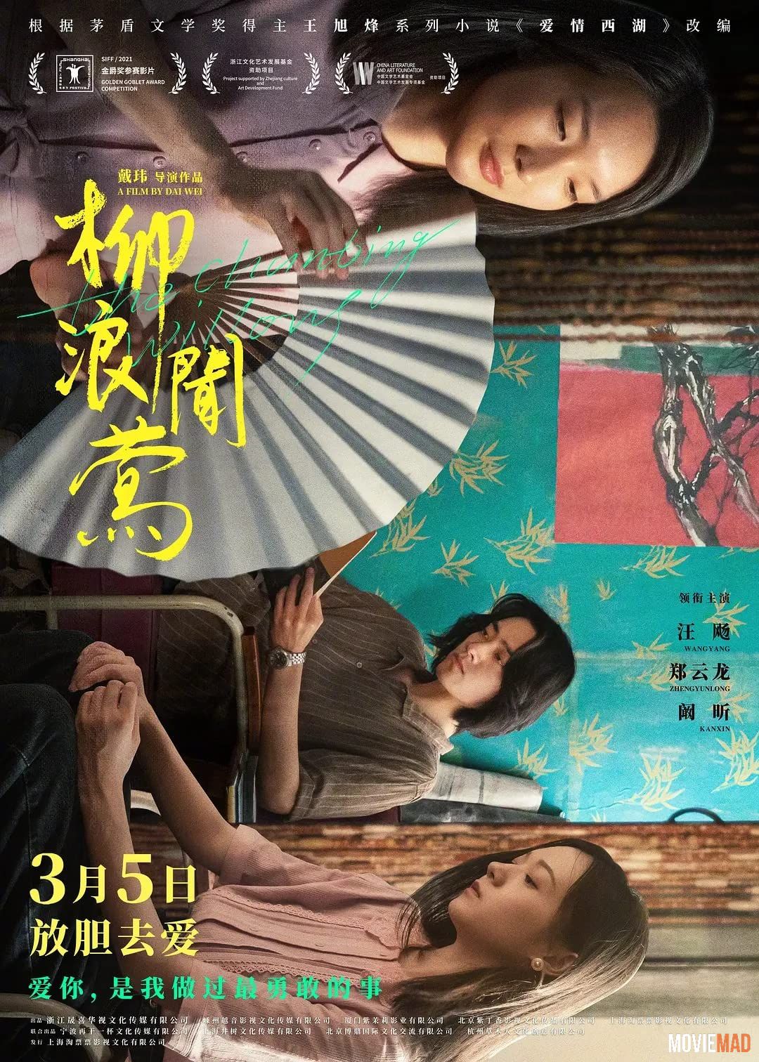 Peach Blossoms in Fan 2021 Hindi (Voice Over) Dubbed WEBRip Full Movie 720p 480p Movie