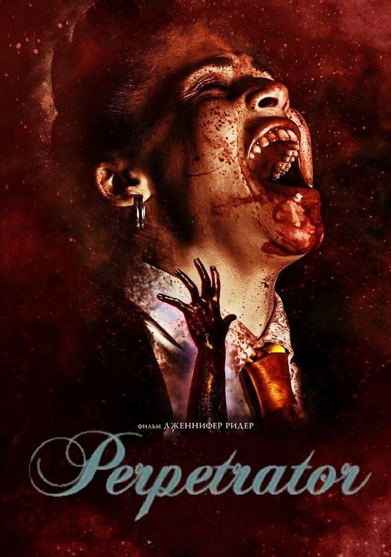 Perpetrator 2023 English ORG HDRip Full Movie 720p 480p Movie