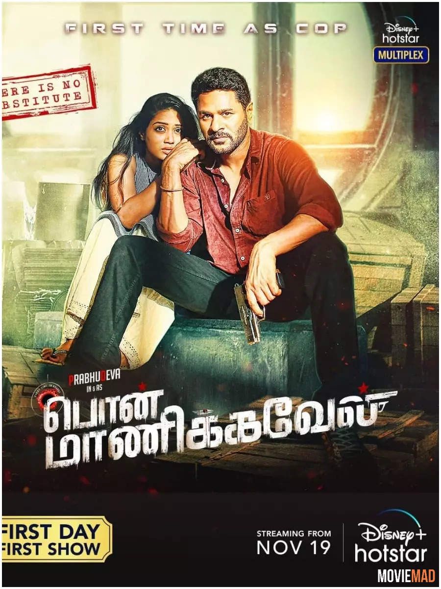 Pon Manickavel (2020) Hindi Dubbed ORG HDRip Full Movie 1080p 720p 480p