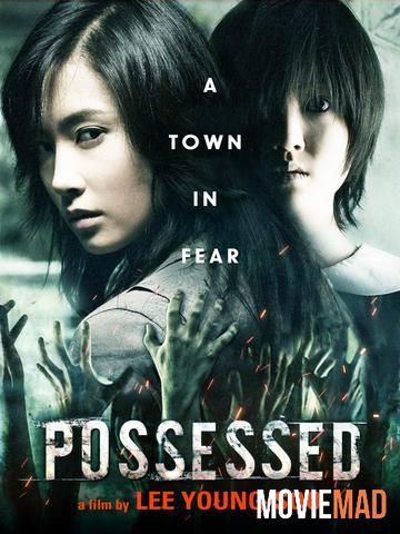 Possessed 2009 Hindi Dubbed BluRay Full Movie 720p 480p Movie