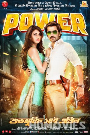 Power (2016) Bengali Movie