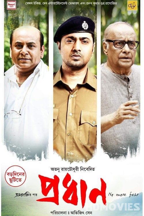 Pradhan (2023) Bengali Movie