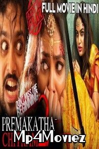 Prema Katha Chitram 2 (2020) Hindi Dubbed 720p 480p HDRip Movie