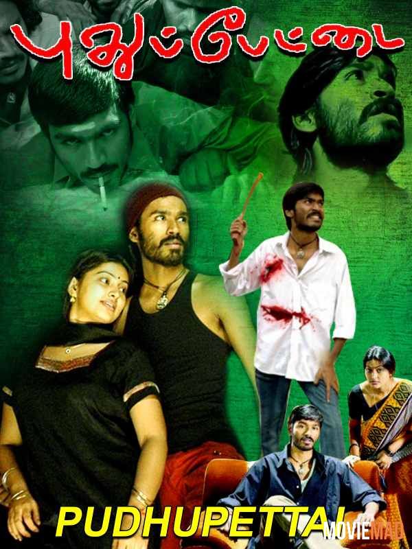 Pudhupettai 2021 Hindi Dubbed ORG HDRip Full Movie 720p 480p Movie