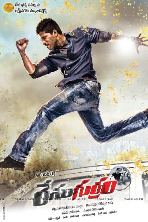 Race Gurram (2014) Hindi Dubbed