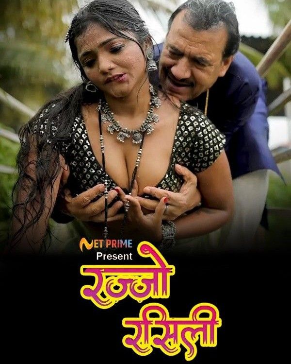 Rajjo Rasili (2023) Hindi Net Prime Short Film HDRip 720p 480p