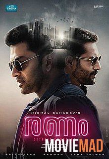 Ranam 2018 UNCUT Dual Audio Hindi HDRip x264 ESubs 720p 480p Movie