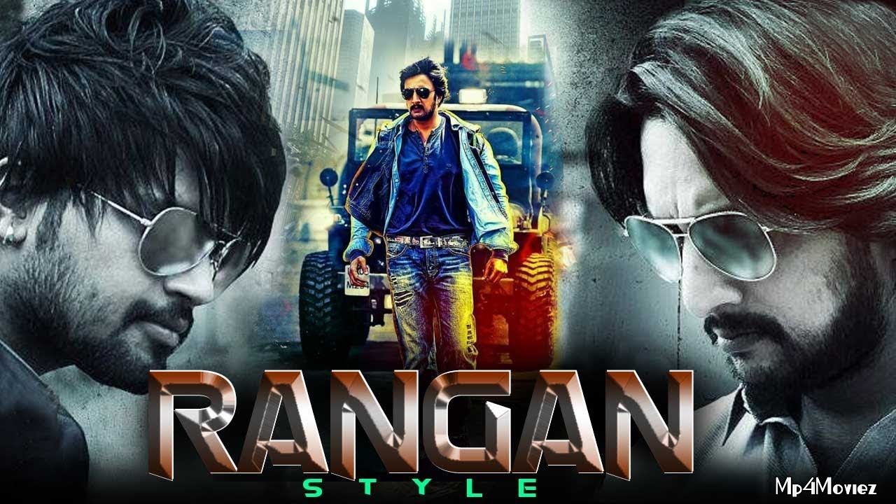 Rangan Style (2014) Hindi Dubbed BluRay 720p 480p Movie