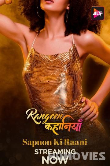 Rangeen Kahaniyan (2024) Hindi Season 06 Episodes 03 to 04 AltBalaji Movie