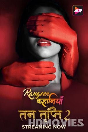 Rangeen Kahaniyan (2024) Hindi Season 07 Part 01 AltBalaji Movie