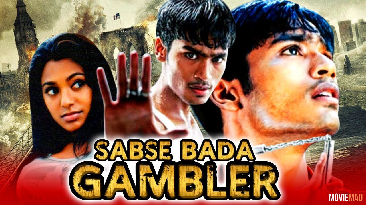 Sabse Bada Gambler (Pudhukottaiyilirundhu Saravanan) 2021 HDRip Hindi Dubbed 720p 480p Movie