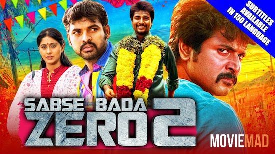 Sabse Bada Zero 2 (Kedi Billa Killadi Ranga) (2020) Hindi Dubbed HDRip Full Movie 720p 480p Movie