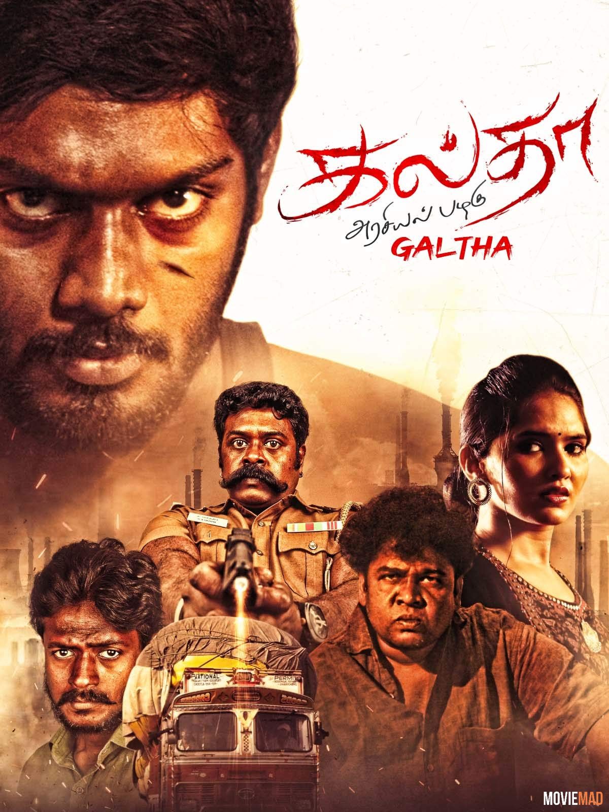 Safai Ki Jung (Galtha) (2022) Hindi Dubbed HDRip Full Movie 1080p 720p 480p Movie