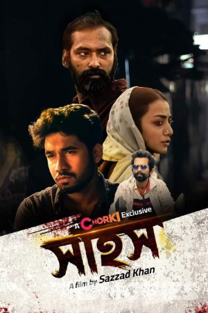 Sahosh (2022) Bengali Movie