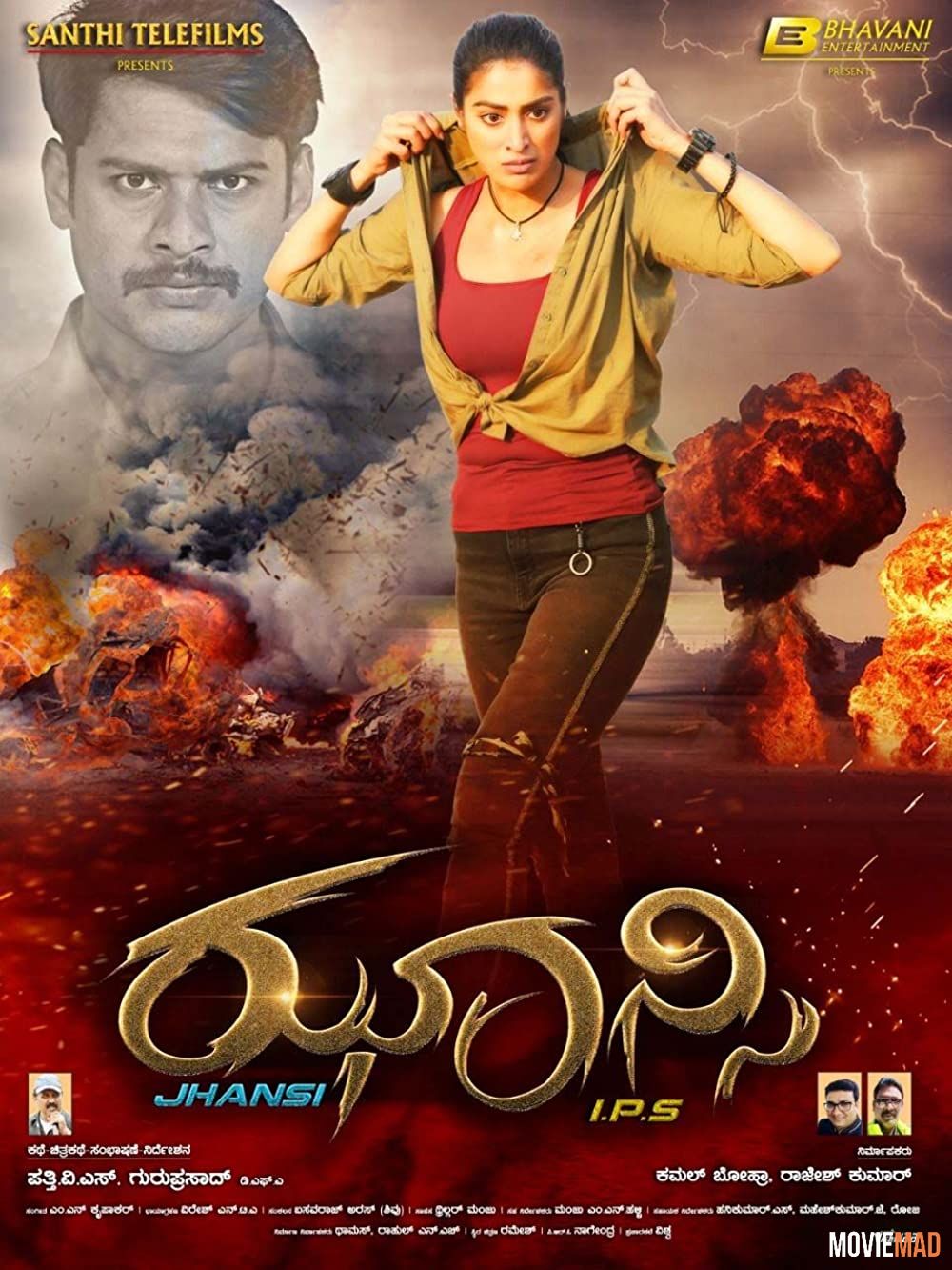 Sambhavi IPS 2021 Hindi Dubbed ORG HDTV Full Movie 1080p 720p 480p Movie