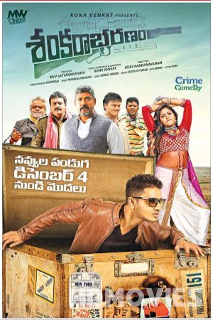 Sankarabharanam (2015) Hindi Dubbed