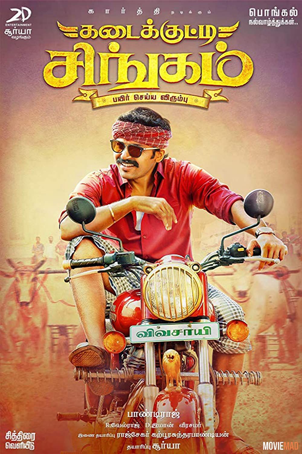 Sardar Singam (Kadaikutty Singam) (2022) Hindi Dubbed ORG HDRip Full Movie 1080p 720p 480p Movie