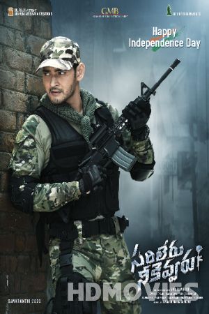 Sarileru Neekevvaru (2020) Hindi Dubbed