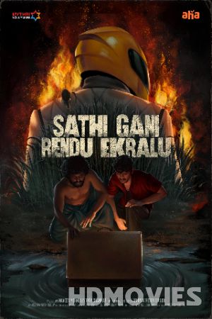 Satthi Gaani Rendu Yekaralu (2023) Hindi Dubbed